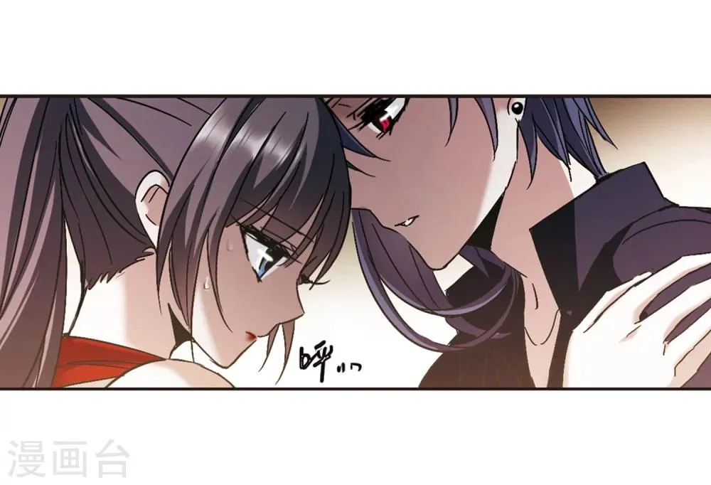 第275话 美味的陷阱2 第4页
