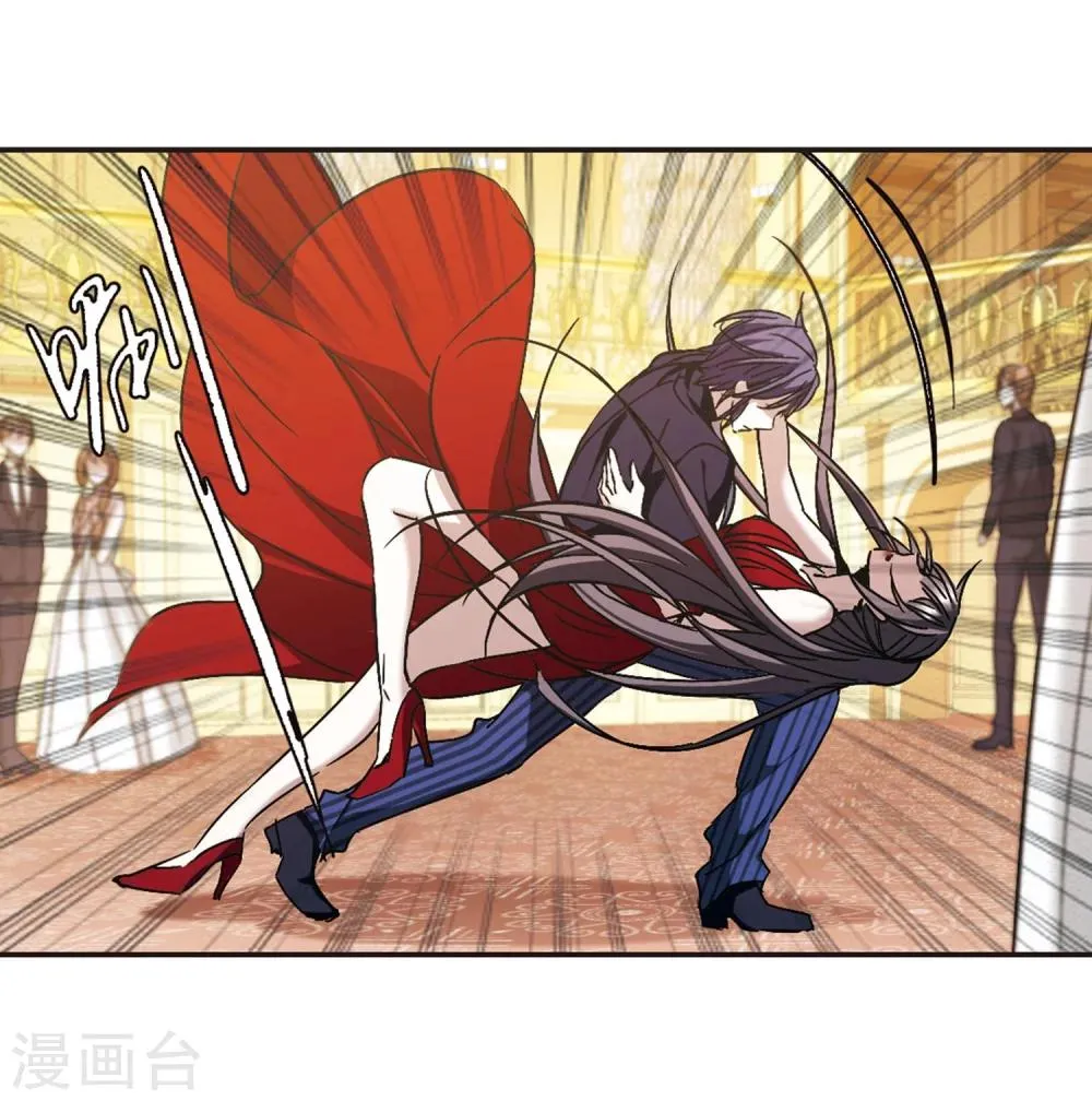 第275话 美味的陷阱2 第5页