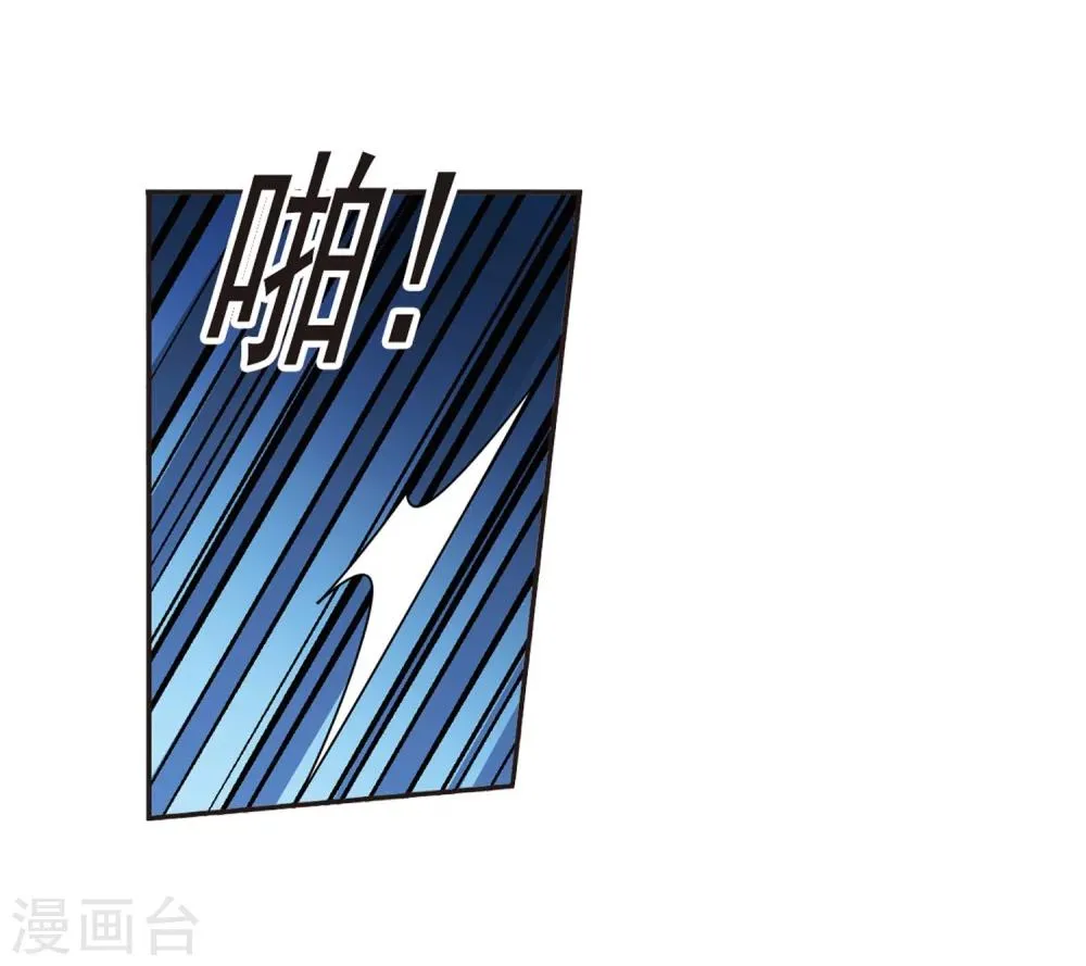 第275话 美味的陷阱2 第24页