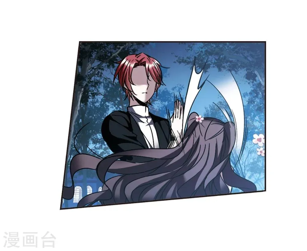 第275话 美味的陷阱2 第25页