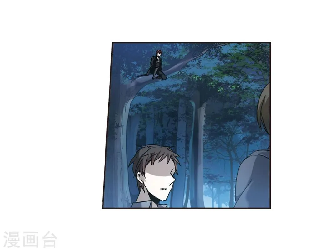 第276话 美味的陷阱3 第9页