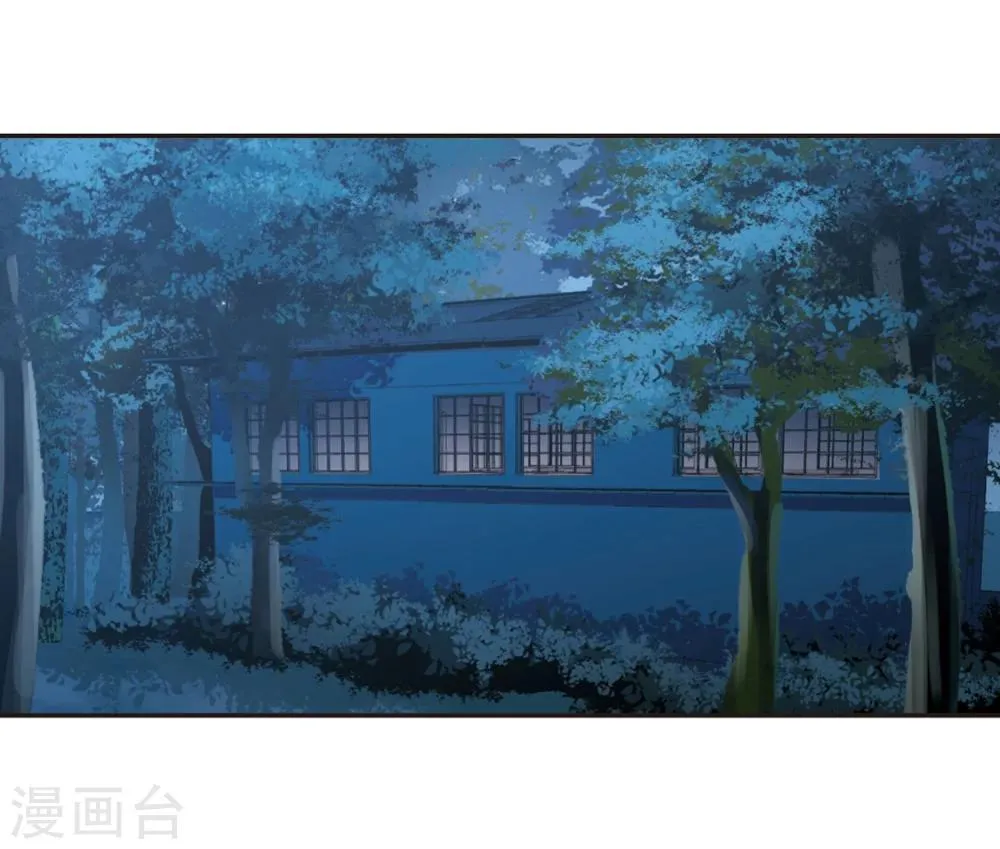 第276话 美味的陷阱3 第10页