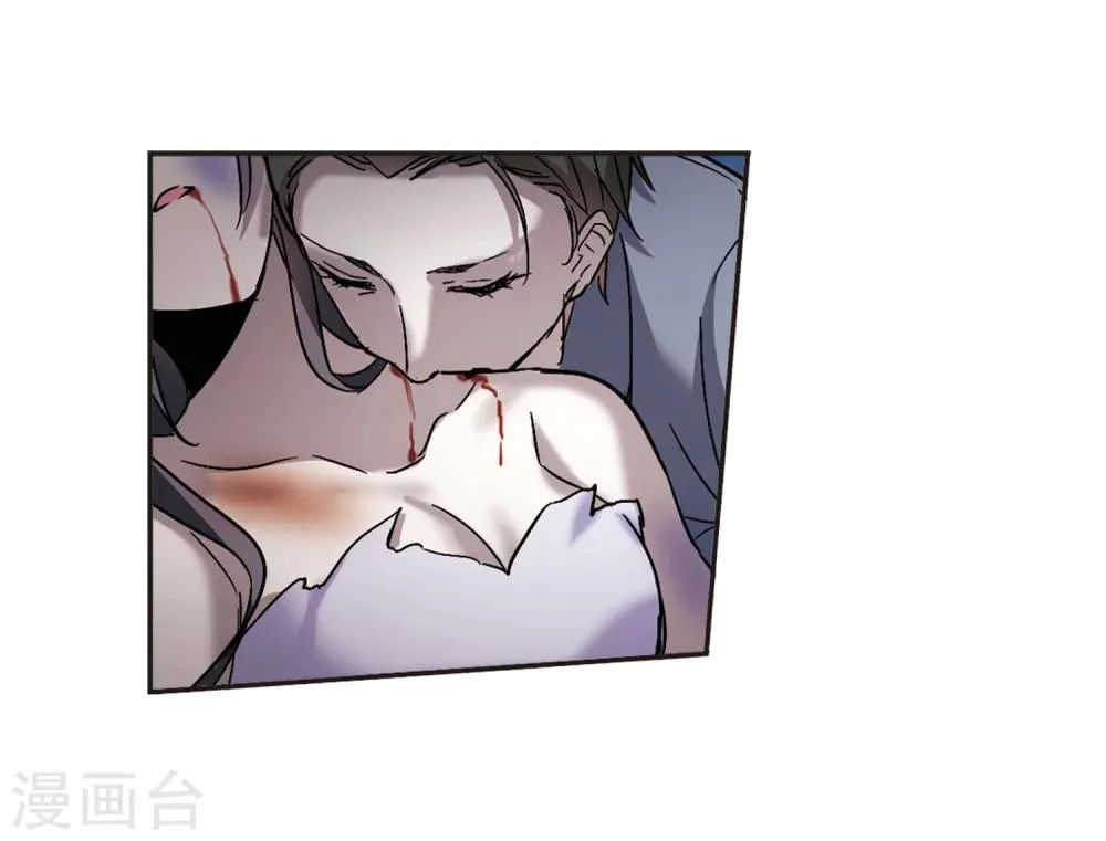第276话 美味的陷阱3 第11页