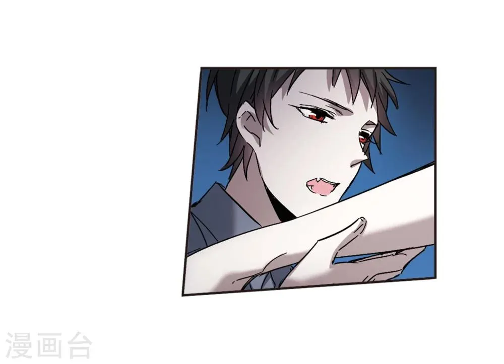 第276话 美味的陷阱3 第12页