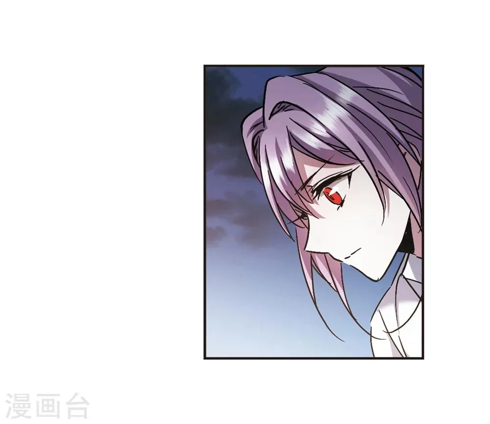 第276话 美味的陷阱3 第22页