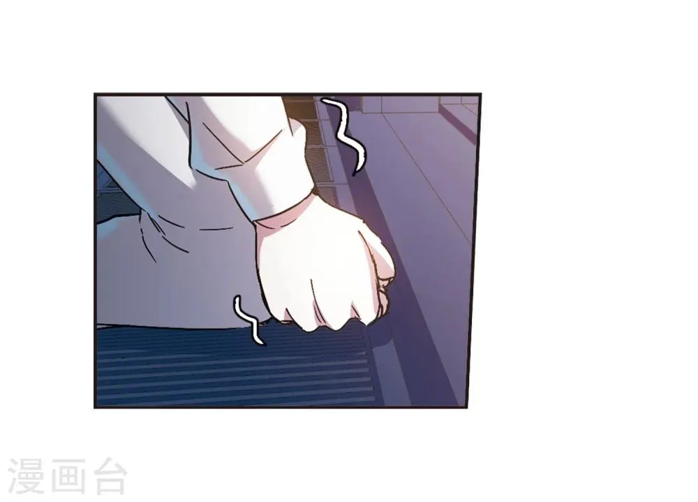 第276话 美味的陷阱3 第23页