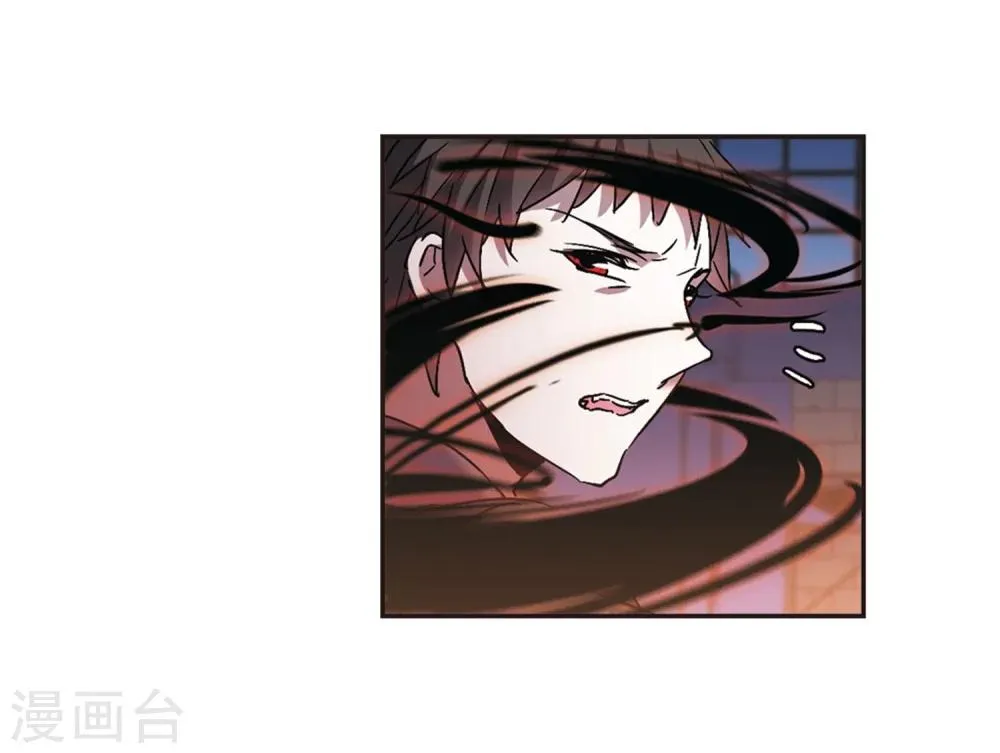 第276话 美味的陷阱3 第32页