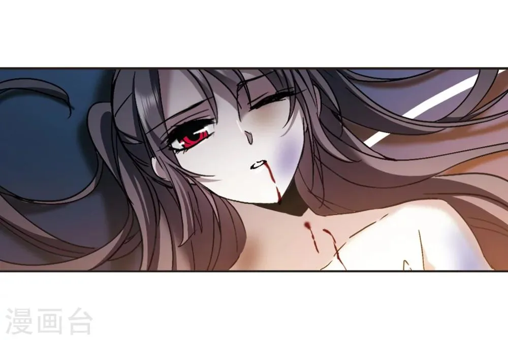 第277话 美味的陷阱4 第4页