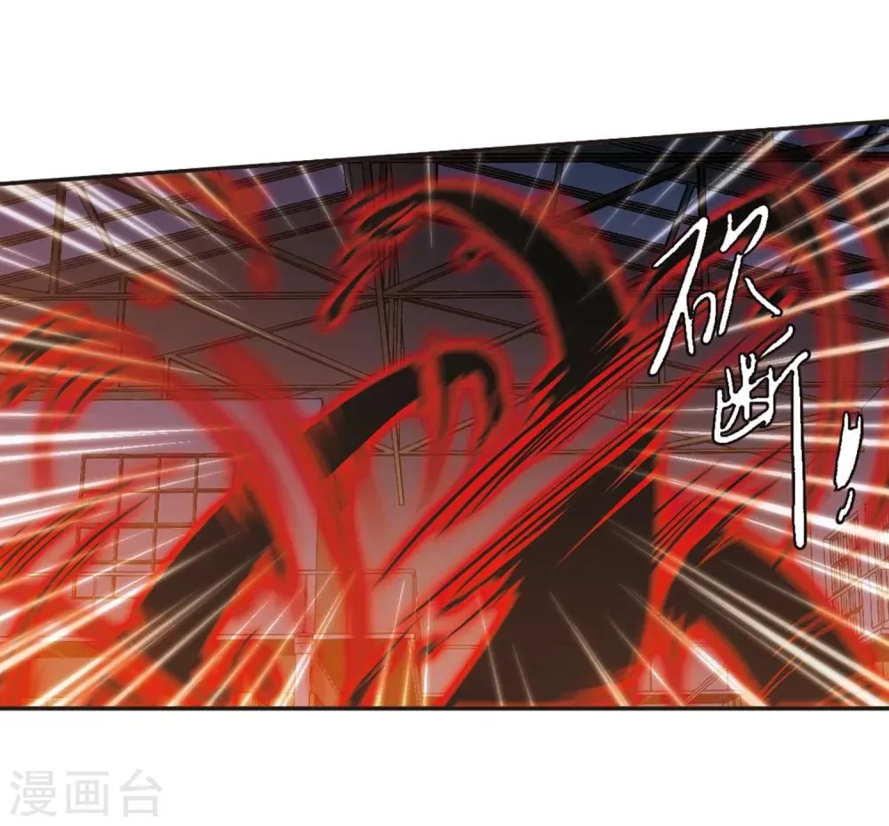 第277话 美味的陷阱4 第10页