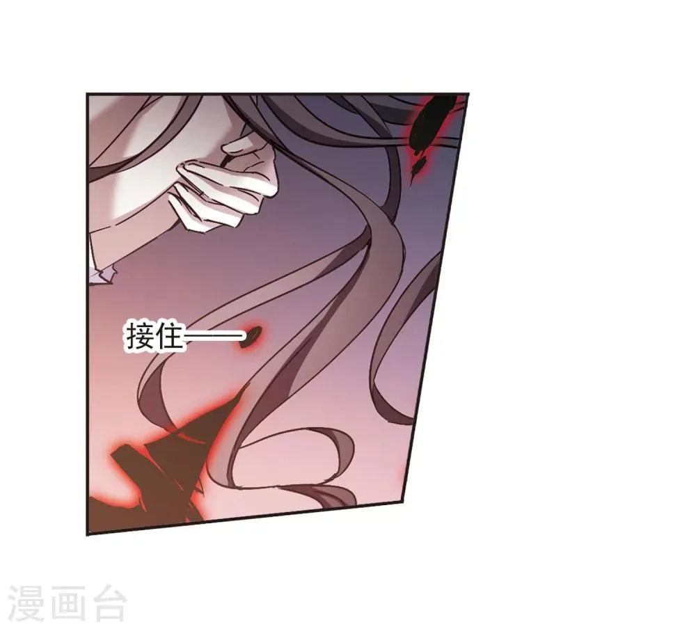 第277话 美味的陷阱4 第11页