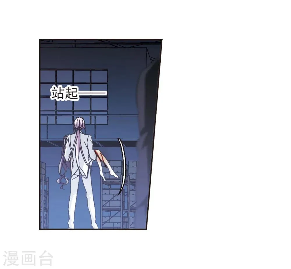 第277话 美味的陷阱4 第15页