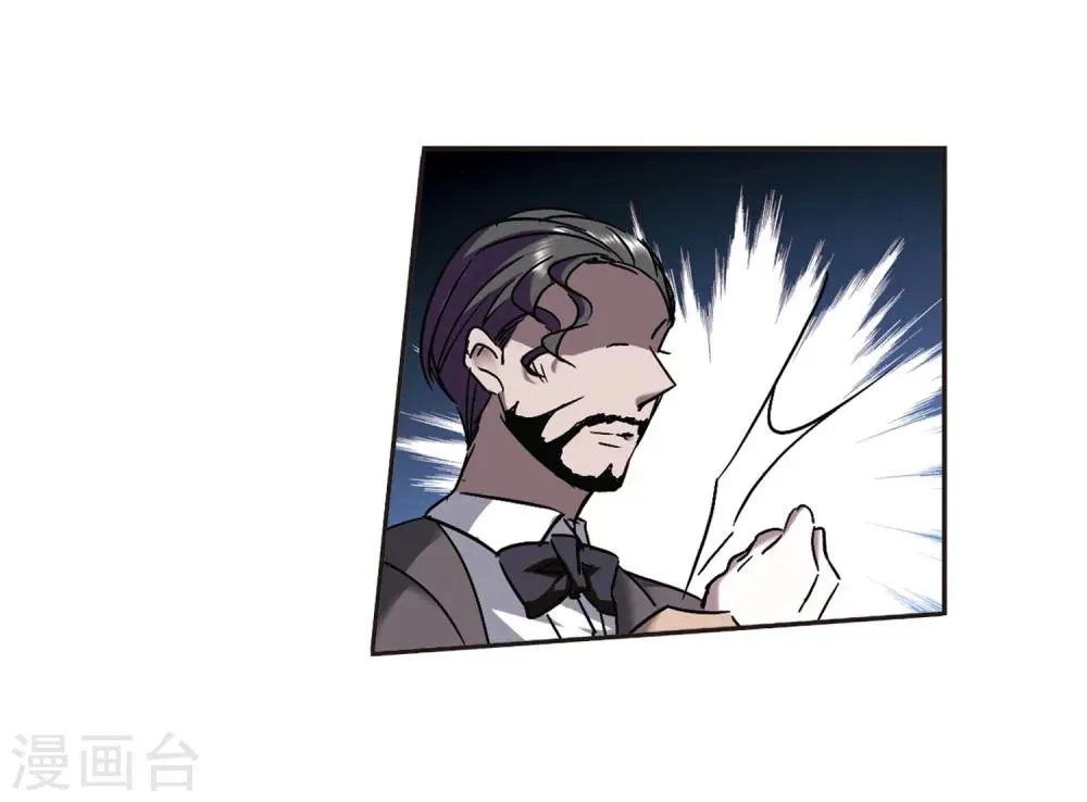 第277话 美味的陷阱4 第23页
