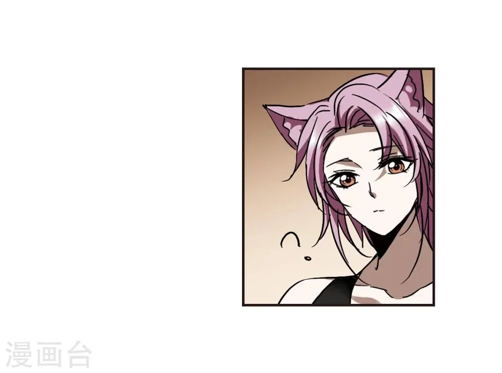 第278话 充满阴谋的婚礼1 第17页
