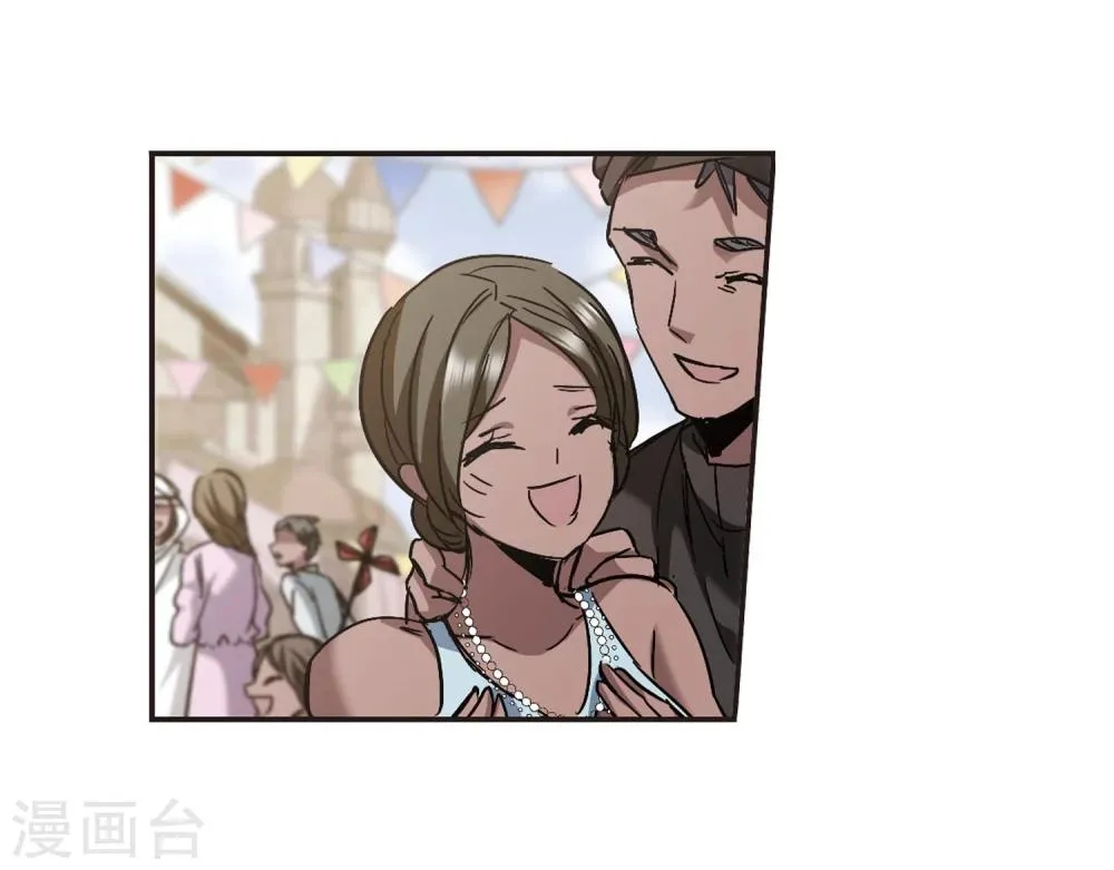 第278话 充满阴谋的婚礼1 第23页