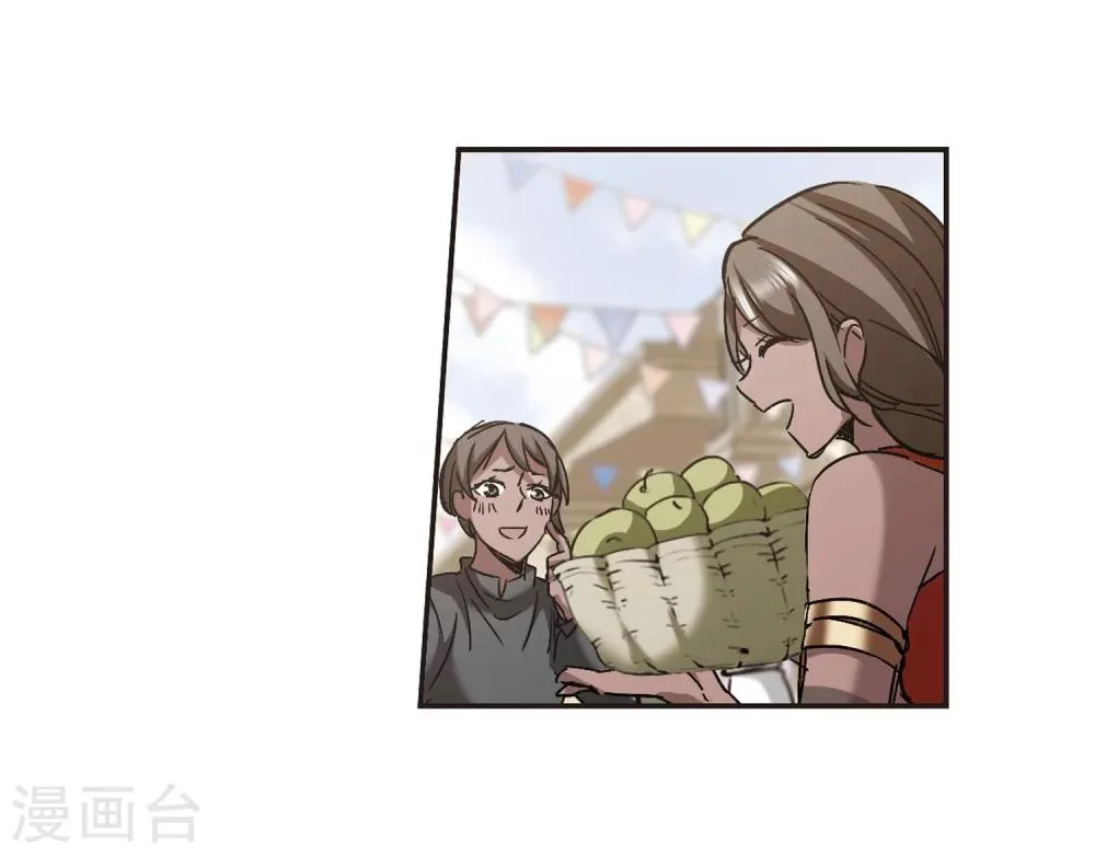 第278话 充满阴谋的婚礼1 第24页