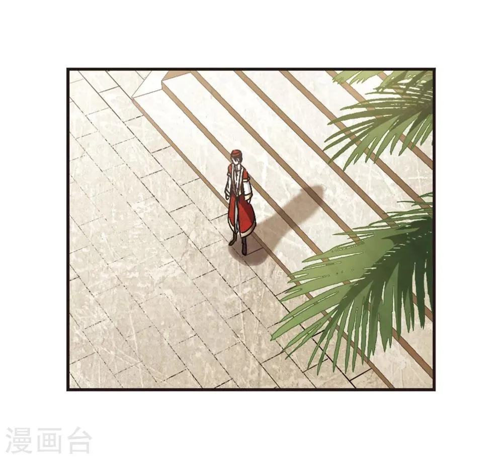 第279话 充满阴谋的婚礼2 第3页