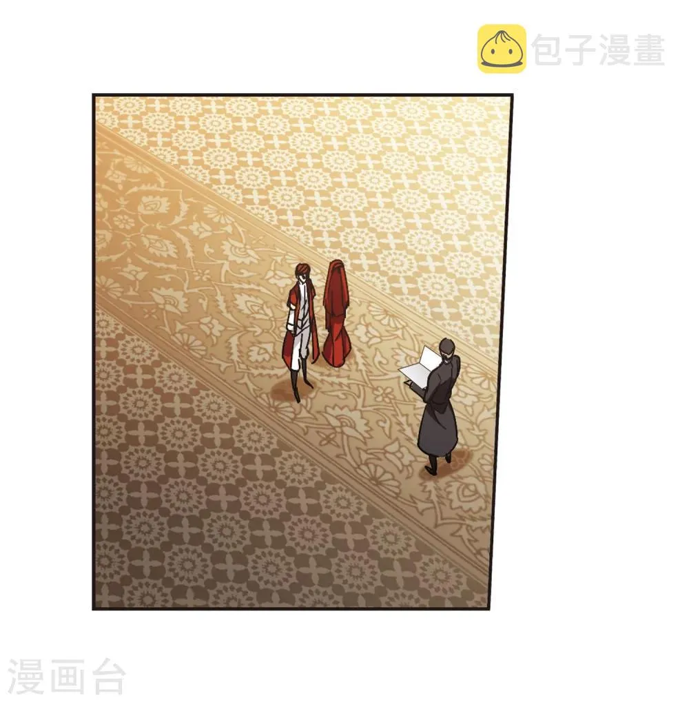第279话 充满阴谋的婚礼2 第23页