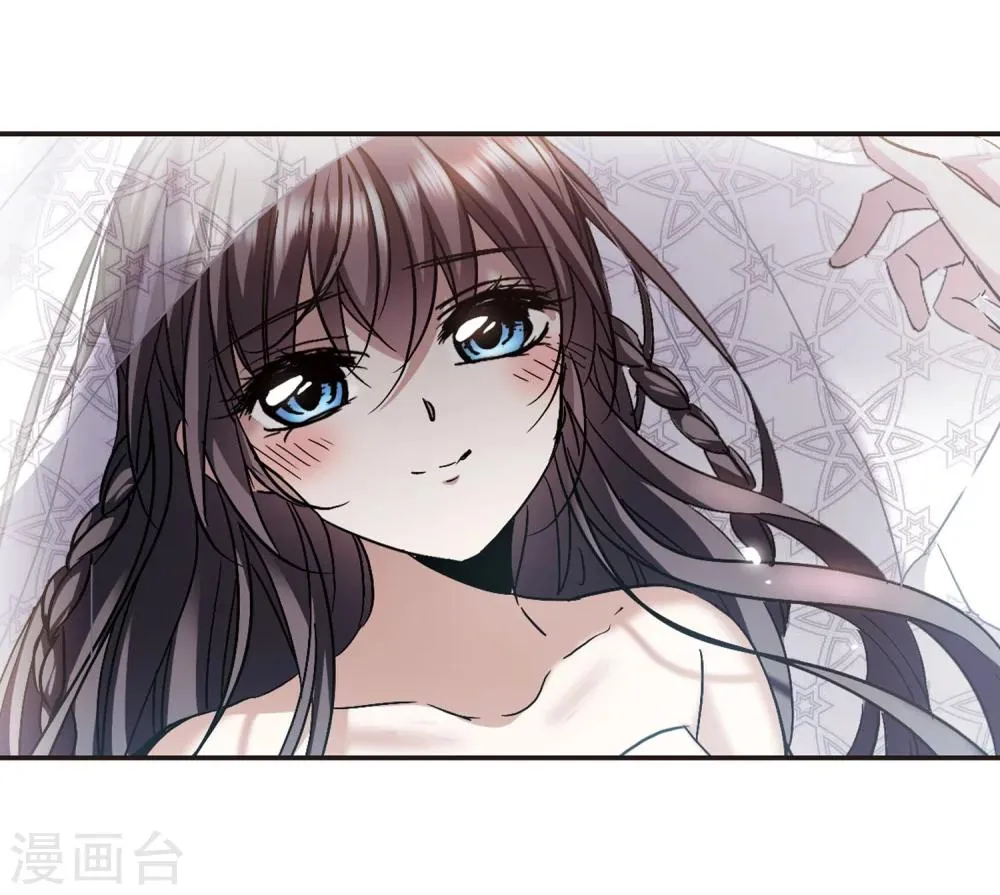 第280话 充满阴谋的婚礼3 第6页