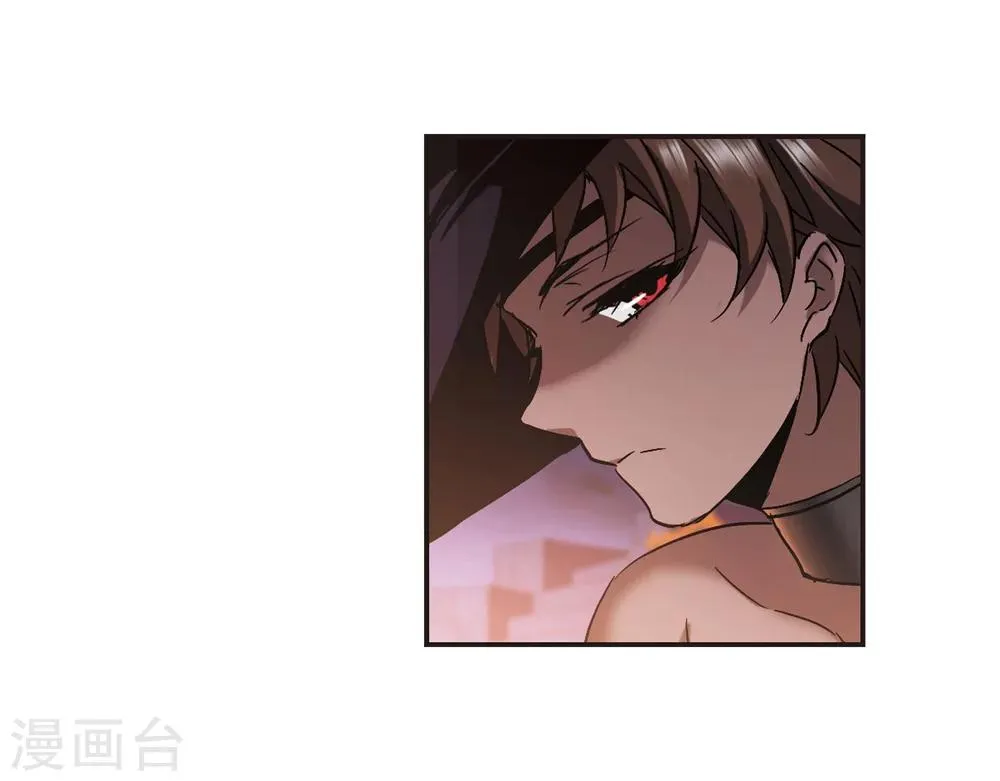 第280话 充满阴谋的婚礼3 第14页