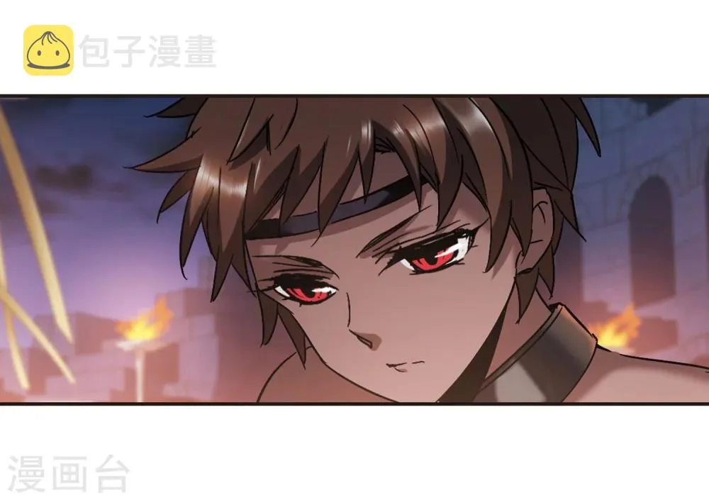 第280话 充满阴谋的婚礼3 第15页