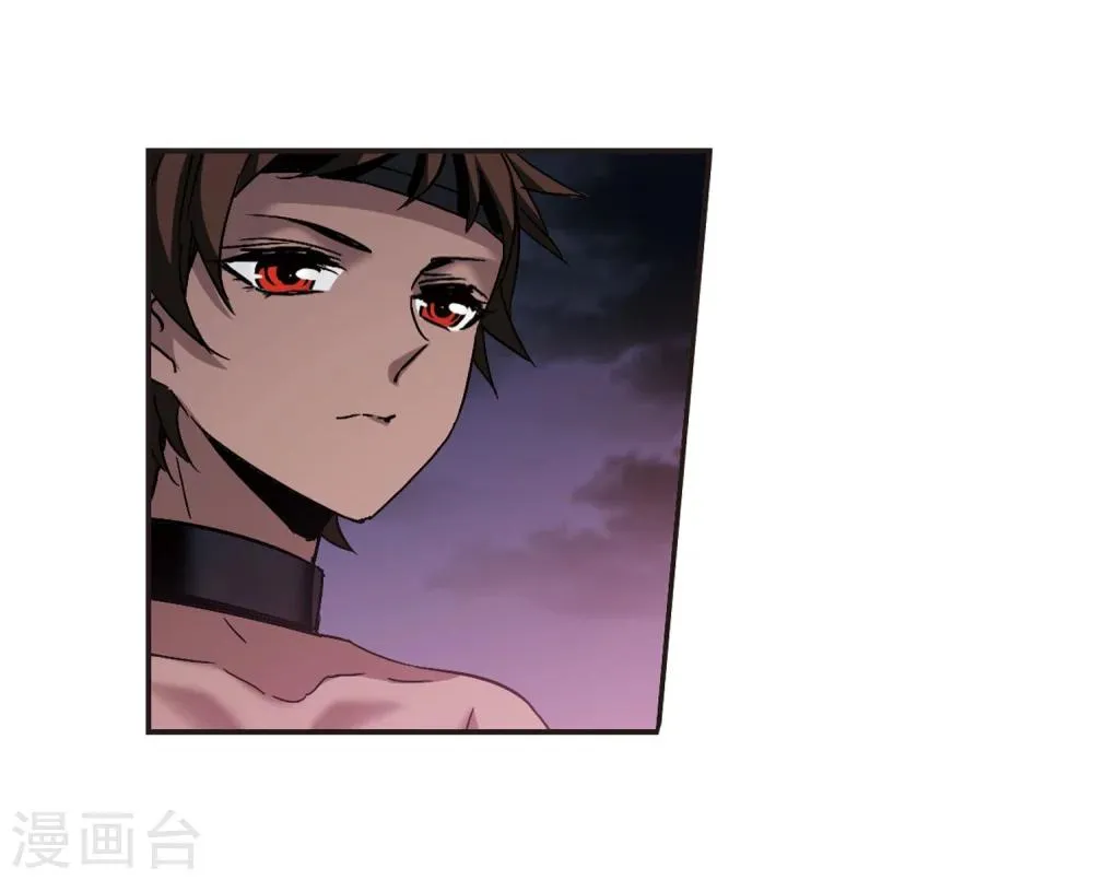 第281话 充满阴谋的婚礼4 第18页