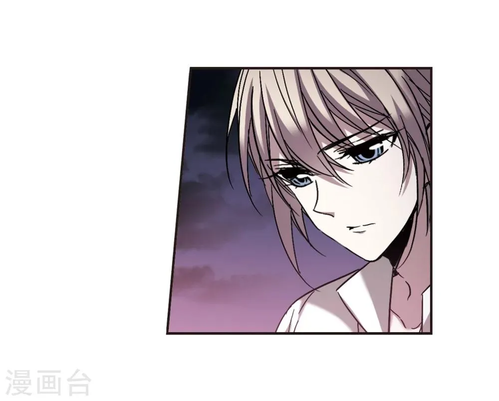 第281话 充满阴谋的婚礼4 第19页