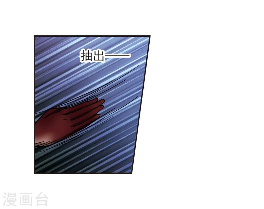 第282话 真相大白1 第5页