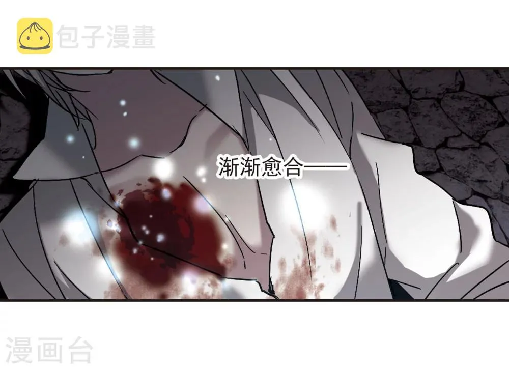 第282话 真相大白1 第14页