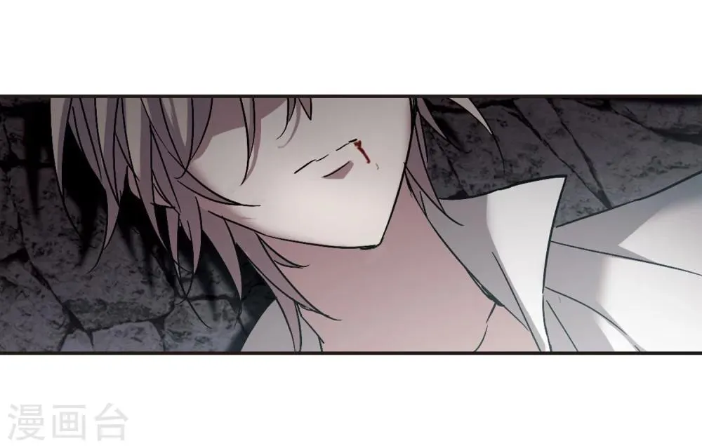 第282话 真相大白1 第15页