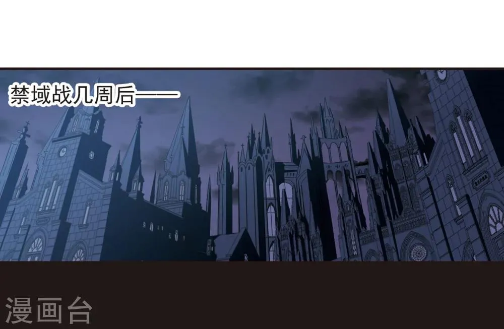 第282话 真相大白1 第16页