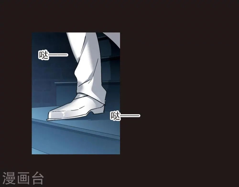 第282话 真相大白1 第17页
