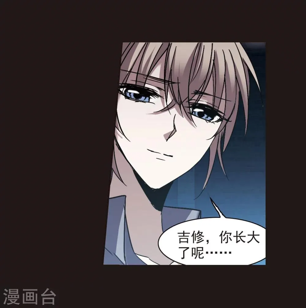第282话 真相大白1 第26页