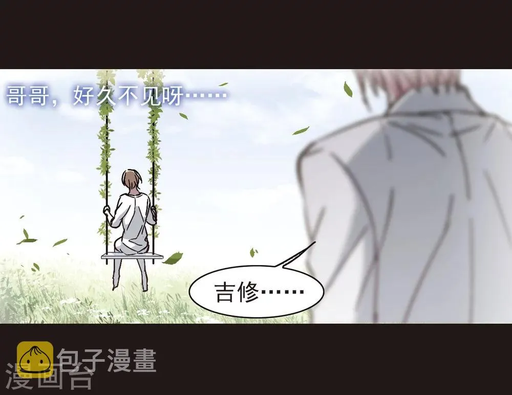 第282话 真相大白1 第29页