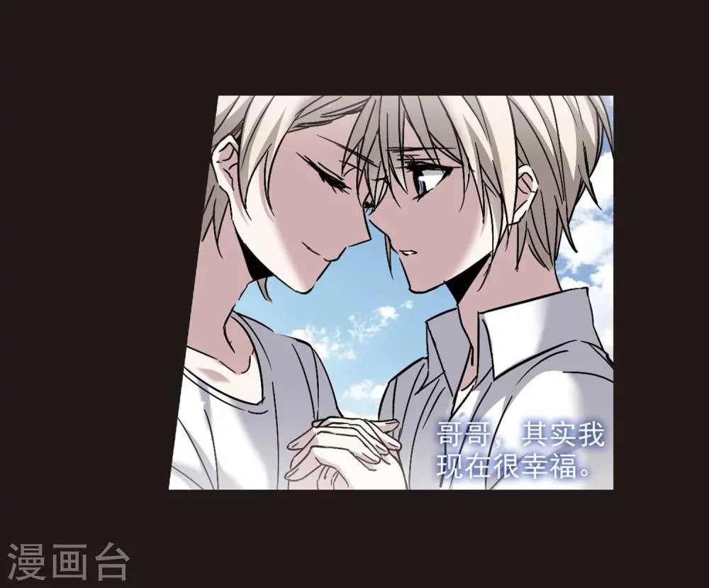 第282话 真相大白1 第34页