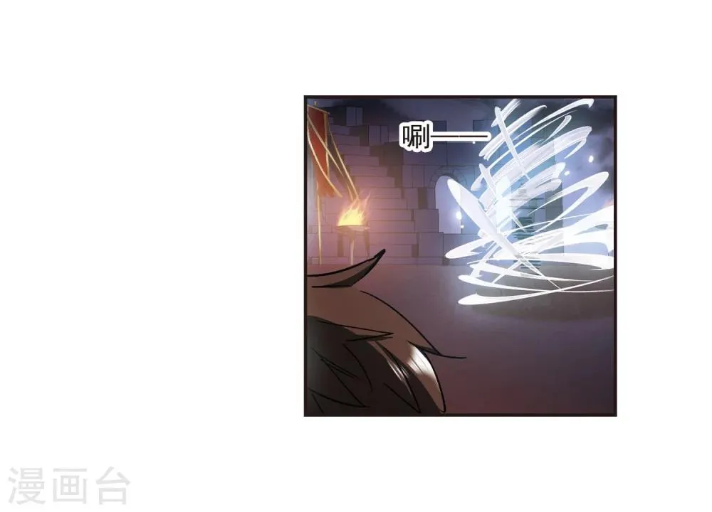 第283话 真相大白2 第8页