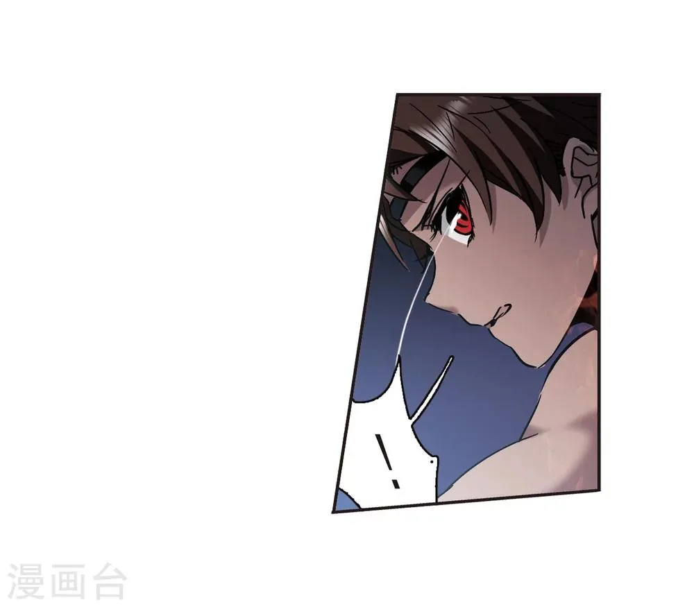 第283话 真相大白2 第12页