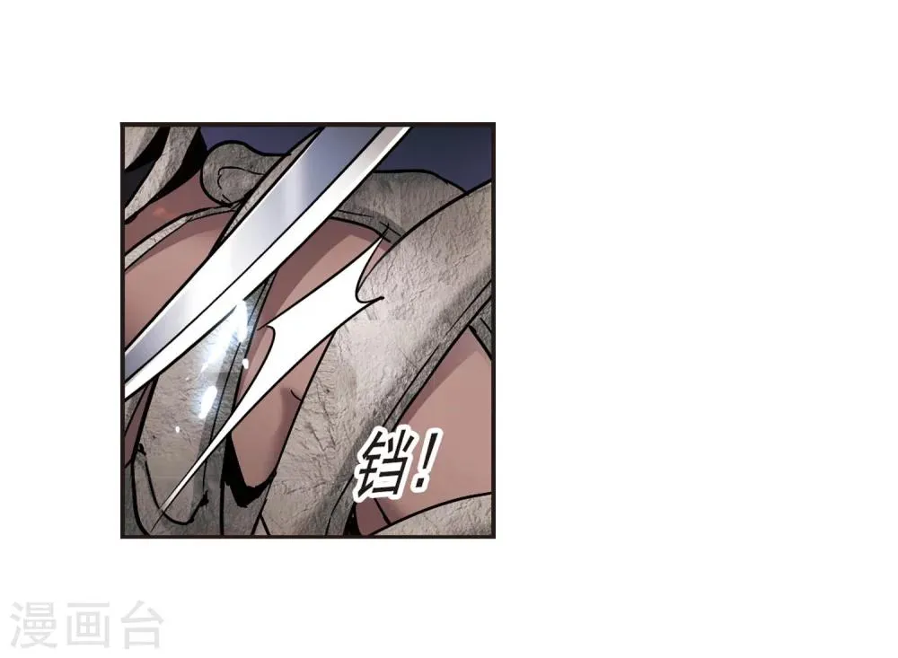 第283话 真相大白2 第14页