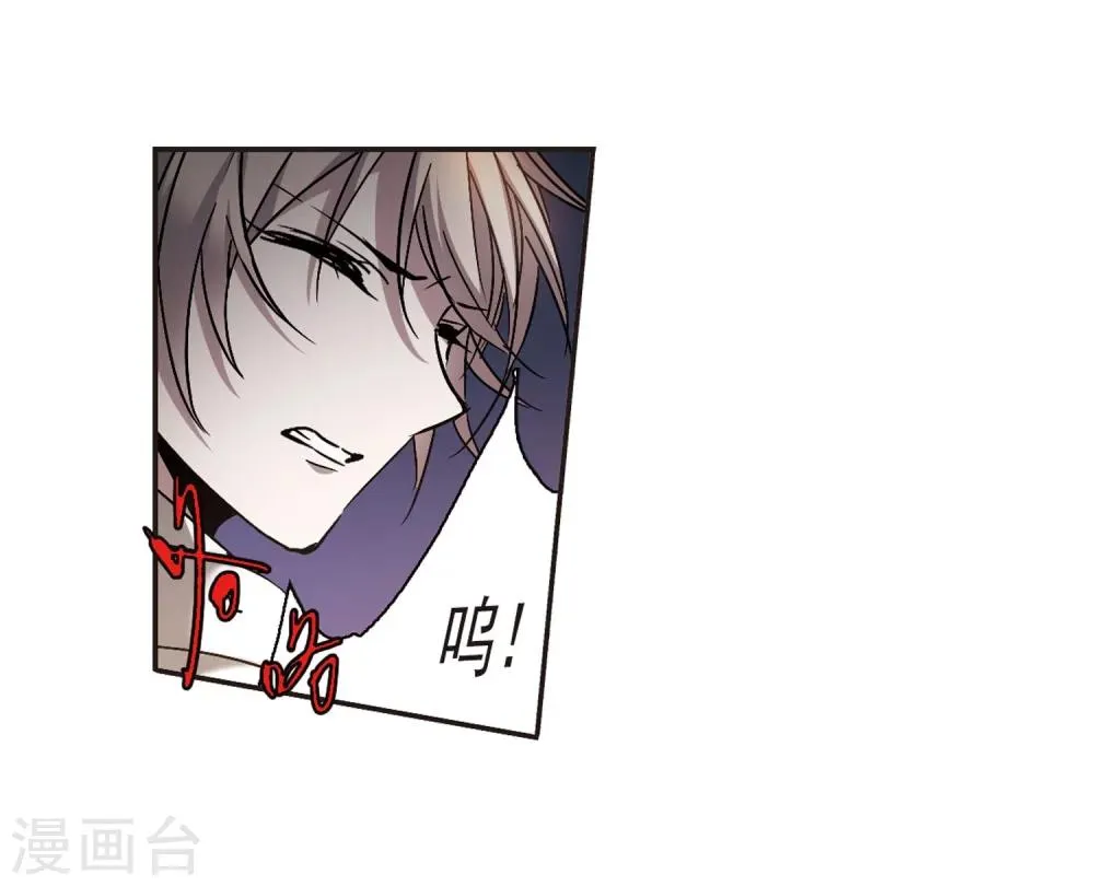 第283话 真相大白2 第18页