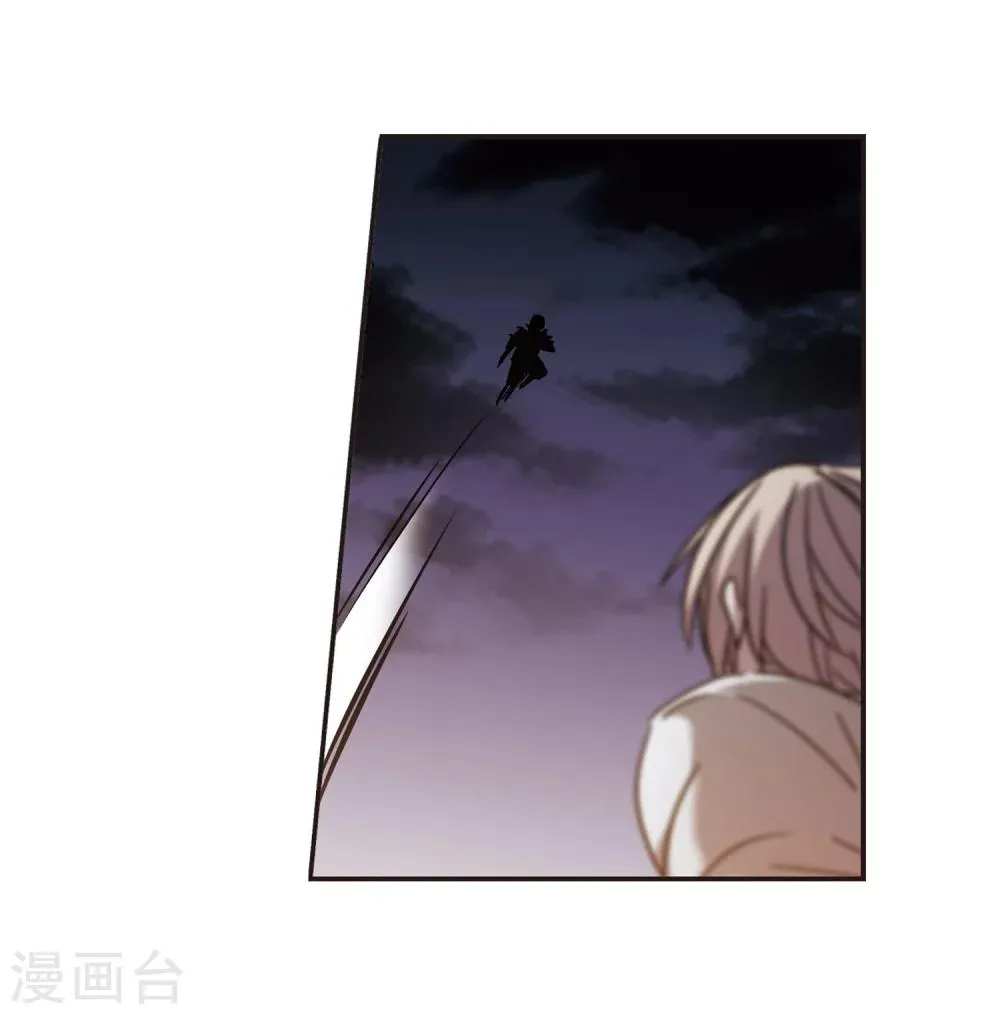 第283话 真相大白2 第26页