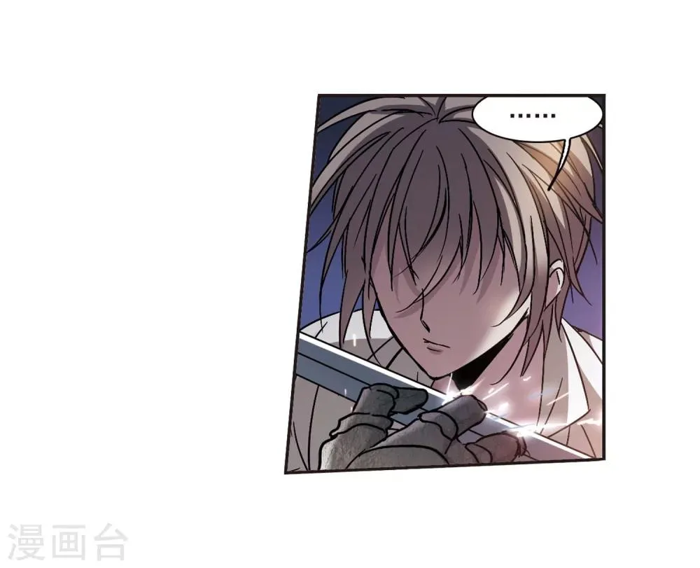 第283话 真相大白2 第28页