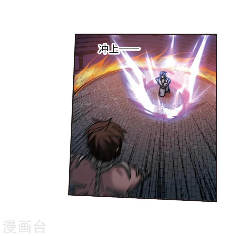 第283话 真相大白2 第33页