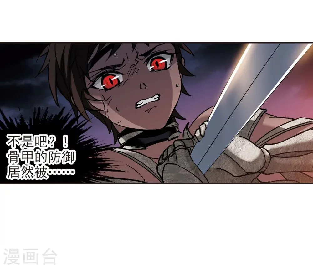 第283话 真相大白2 第35页
