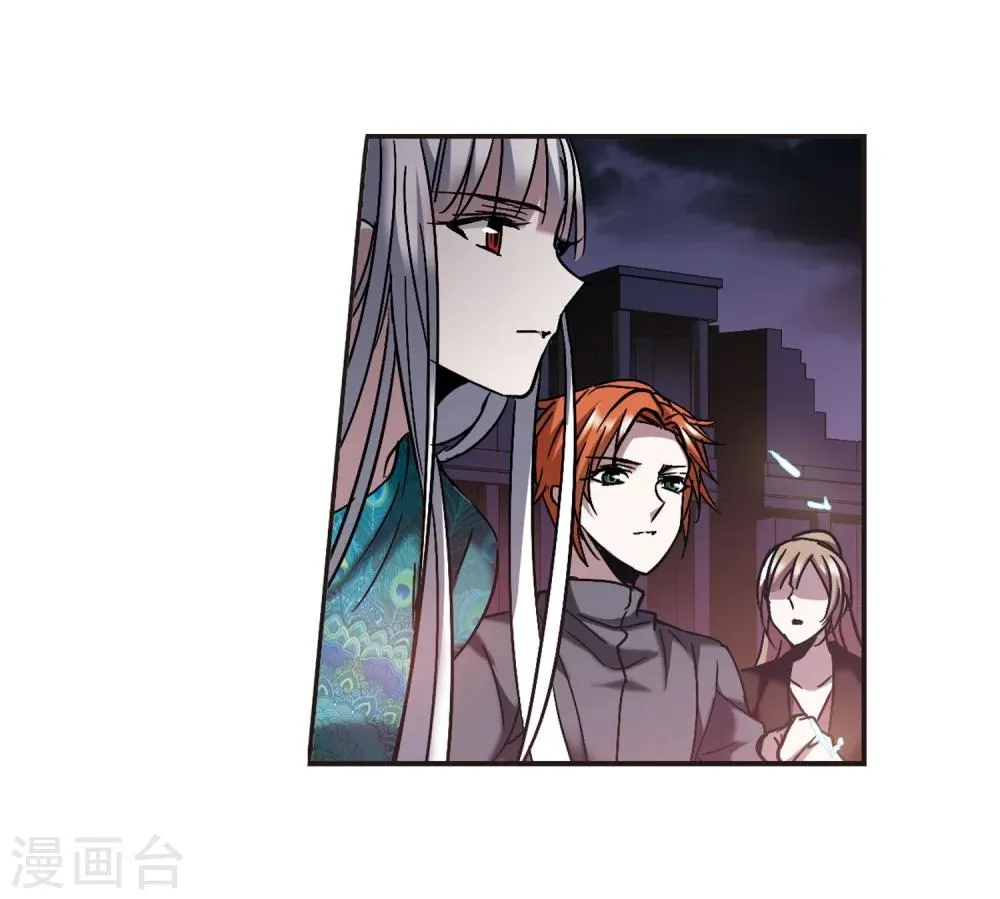 第284话 真相大白3 第4页