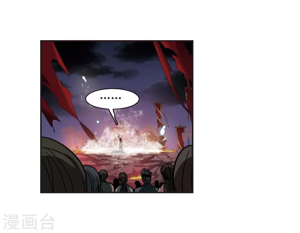 第284话 真相大白3 第5页