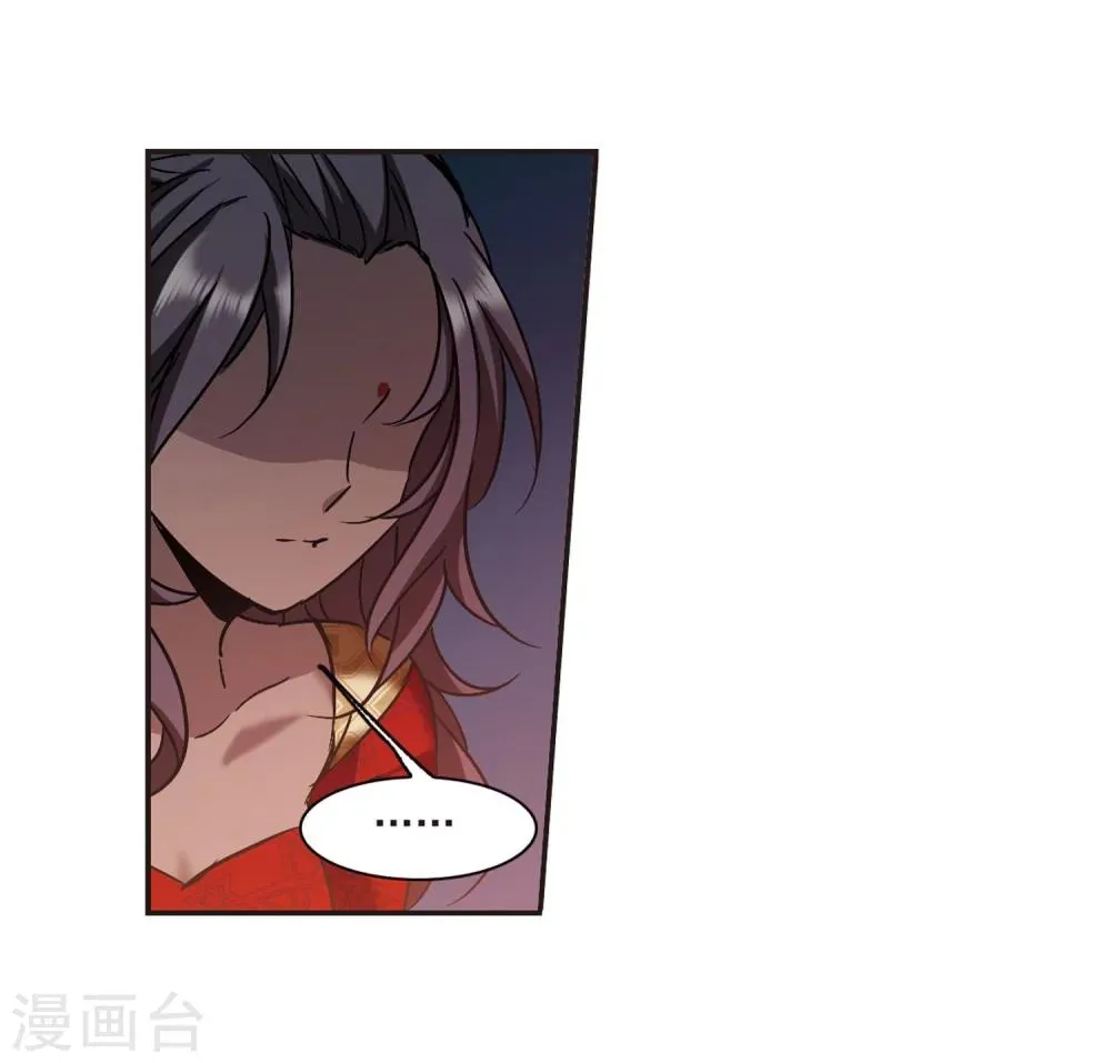 第284话 真相大白3 第12页