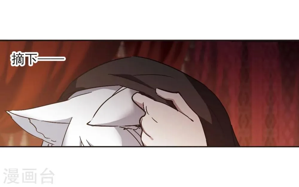 第284话 真相大白3 第26页