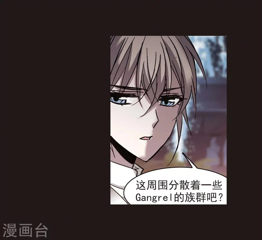 第284话 真相大白3 第32页