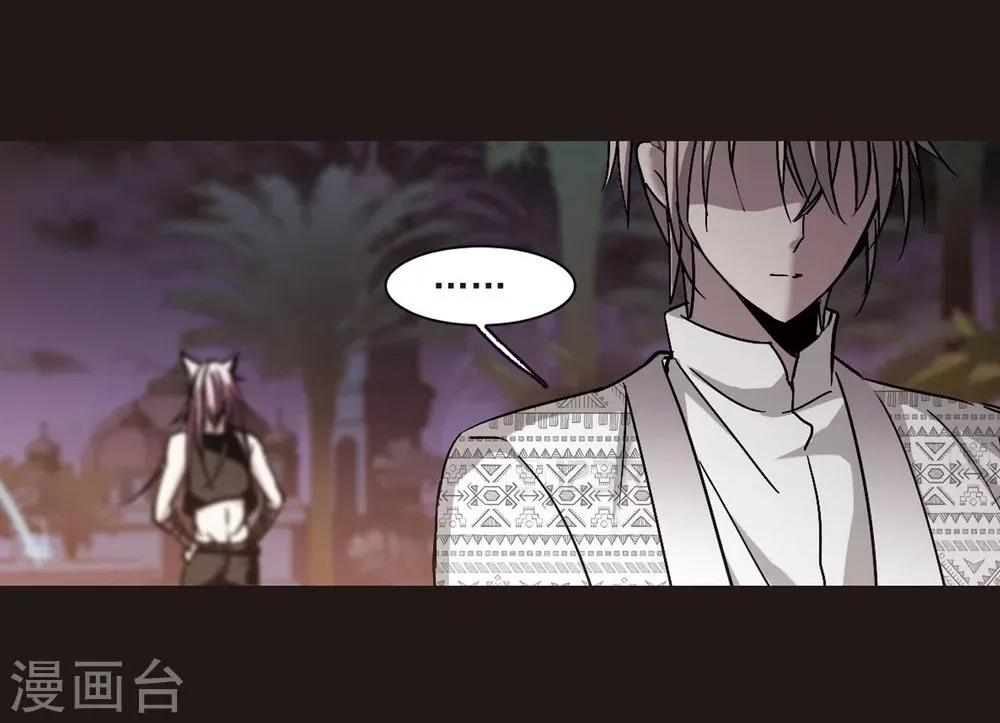 第285话 真相大白4 第4页