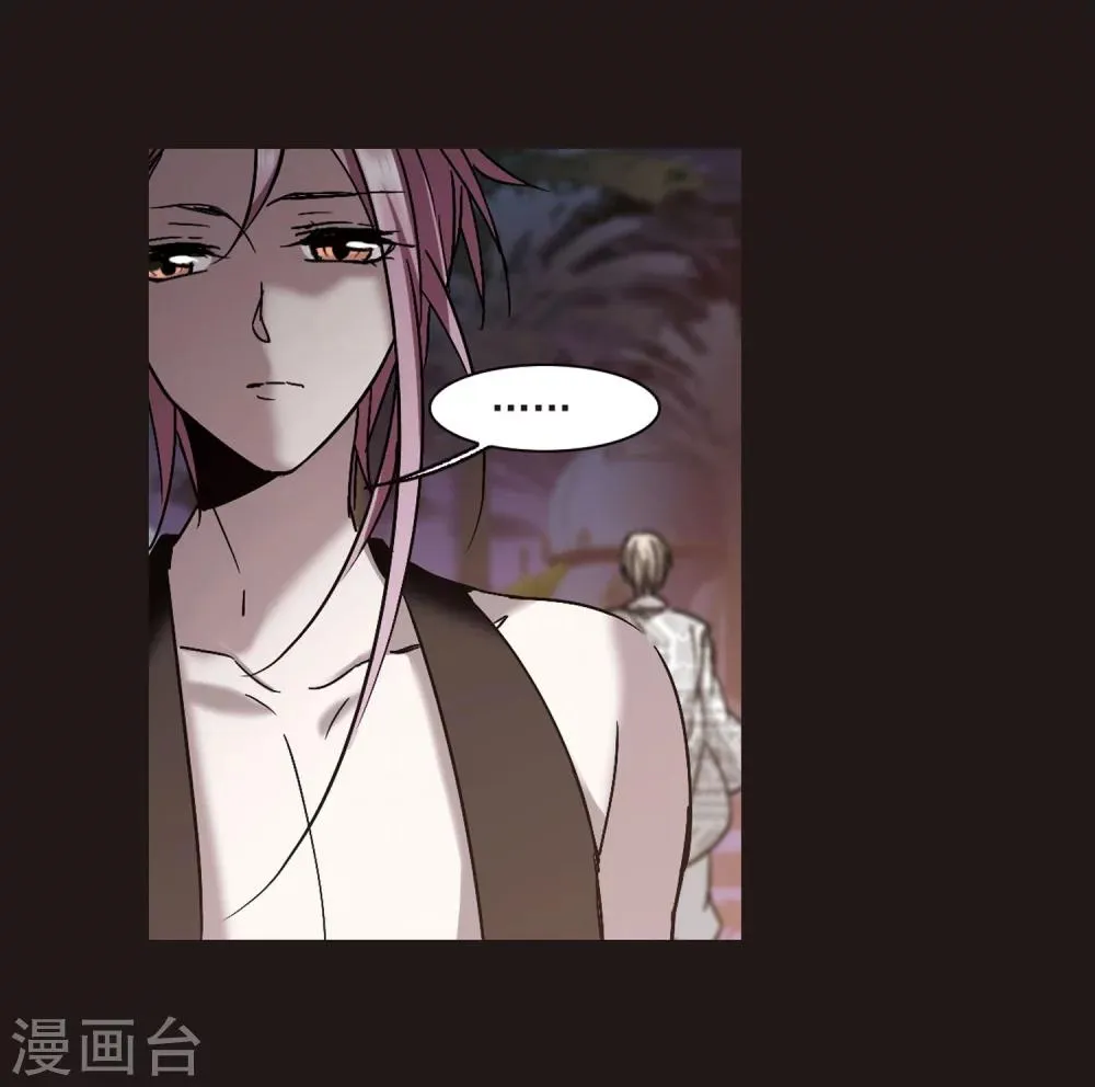 第285话 真相大白4 第5页
