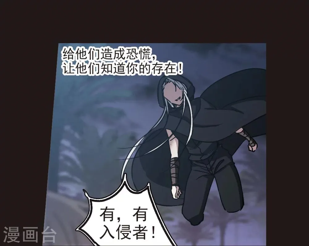 第285话 真相大白4 第13页